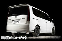 楽天市場】ステップワゴン rp8（排気系パーツ｜パーツ）：車用品<車 