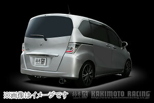 【自動車関連業者直送限定】 柿本 GTbox 06&S ジーティーボックス ゼロロク エス マフラー HONDA ホンダ フリード ハイブリッド, フリード, フリードスパイク ハイブリッド, フリードスパイク/ GP3