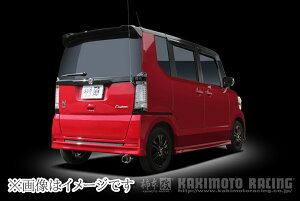 【個人宅発送可能】 柿本 GTbox 06&S ジーティーボックス ゼロロク エス マフラー HONDA ホンダ N-BOX, N-BOXカスタム, N-BOXスラッシュ, N-BOX+, N-BOX+カスタム/ JF1 '13/12_M/C後, JF1/ S07A/ 0.66_NA (H443101)