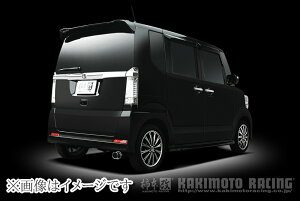 yl\z `{ GTbox 06&S W[eB[{bNX [N GX }t[ HONDA z_ N-BOX, N-BOXJX^, N-BOX{JX^/ JF2, JF2 '13/12_M/CO/ S07A/ 0.66_^[{, 0.66_NA (H44391)