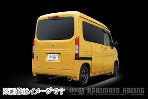 yԊ֘AƎҒz `{ GTbox 06&S W[eB[{bNX [N GX }t[ HONDA z_ N-VAN HBD-JJ1/ JJ1/ S07B/ 0.66_^[{ (H443127)