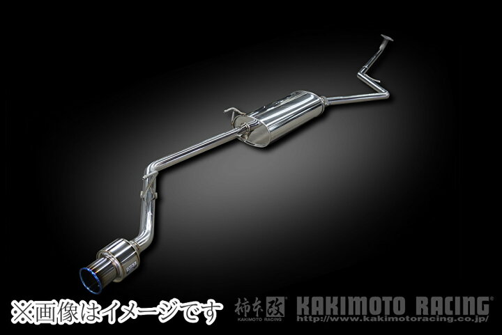 楽天市場】【自動車関連業者直送限定】柿本 GTbox 06&S マフラー HONDA 