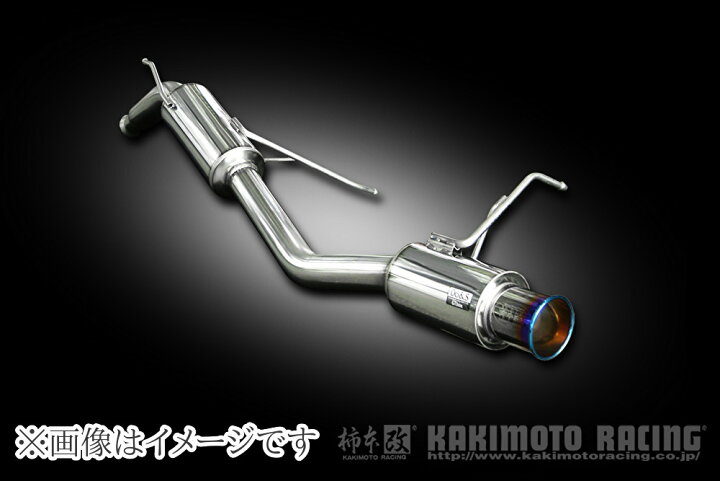 楽天市場】【自動車関連業者直送限定】 柿本 GTbox 06&S マフラー 