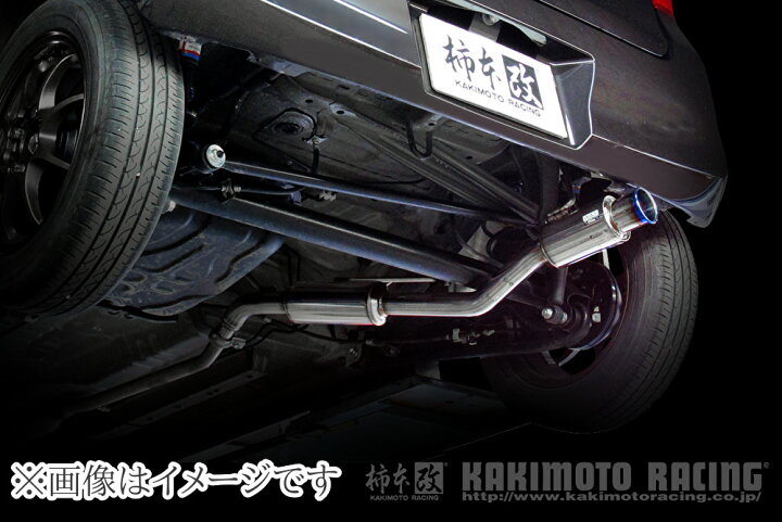 楽天市場】【自動車関連業者直送限定】 柿本 GTbox 06&S マフラー 