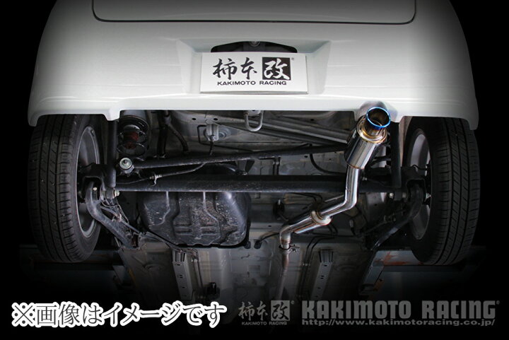 楽天市場】【自動車関連業者直送限定】 柿本 GTbox 06&S マフラー 