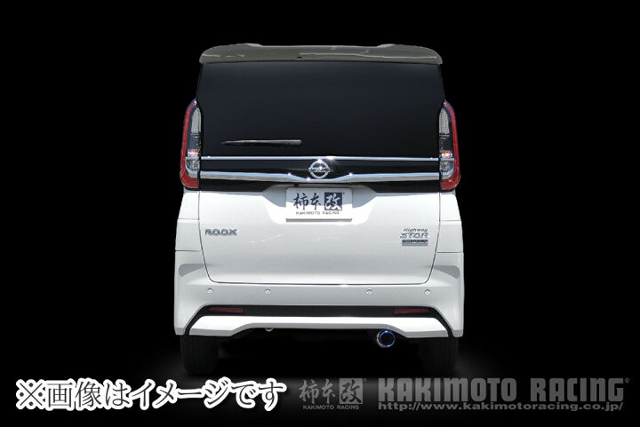 楽天市場】【個人宅発送可能】柿本 GTbox 06&S マフラー NISSAN 