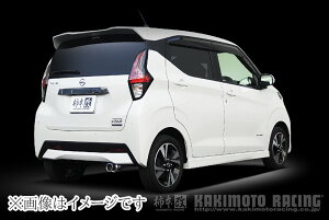 yl\z`{ GTbox 06&S }t[ NISSAN jbT fCY, [NX/ B48W, B48A/ BR06-SM21/ 0.66_^[{_nCubh (N443119)