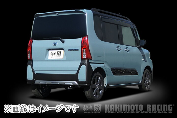 楽天市場】【自動車関連業者直送限定】柿本 KRnoble Ellisse 