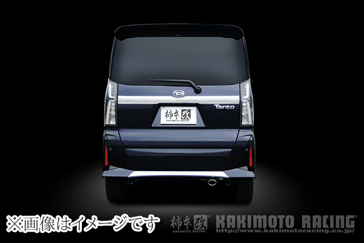 楽天市場】【自動車関連業者直送限定】柿本 KRnoble Ellisse 