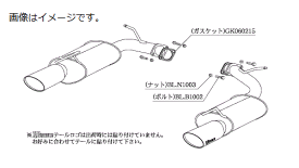 【個人宅発送可能】柿本 Kakimoto カキモト マフラー KRnoble Ellisse ケイアールノーブル・エリッセ NISSAN ニッサン フーガ CBA-PY50 VQ25DE 2WD(FR) 5AT (N51374C)