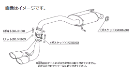 個人宅発送可能柿本 Kakimoto カキモト マフラー KRnoble Ellisse ケイアールノーブル・エリッセ SUZUKI スズキ ワゴンRスティングレー DAA-MH44S R06A WA04A 2WD(FF) CVT (S52332A)