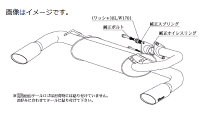 楽天市場】トヨタ ブレイド マフラー 柿本の通販