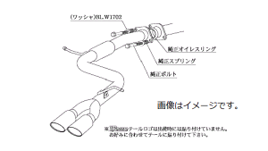 yl\z`{ Kakimoto JLg }t[ KRnoble Ellisse PCA[m[uEGbZ TOYOTA g^ nA[ DBA-ZSU60W 3ZR-FAE 2WD(FF) CVT (T523126C)