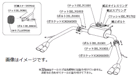 自動車関連業者様直送限定 ！柿本 Kakimoto カキモト マフラー KRnoble Ellisse ケイアールノーブル・エリッセ TOYOTA トヨタノア (エアロバンパーグレード) DBA,3BA-ZRR80W 3ZR-FAE 2WD(FF) CVT (T523132C)