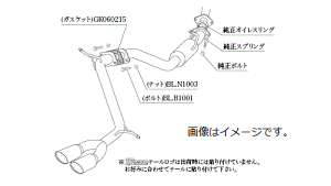 yl\z`{ Kakimoto JLg }t[ KRnoble Ellisse PCA[m[uEGbZ TOYOTA g^ At@[h (GAop[O[h) DBA,3BA-AGH35W 2AR-FE 4WD(AWD) CVT (T523134C)