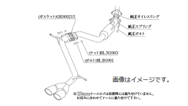 自動車関連業者様直送限定 ！柿本 Kakimoto カキモト マフラー KRnoble Ellisse ケイアールノーブル・エリッセ TOYOTA トヨタ ヴェルファイア (ノーマルバンパーグレード) DBA-AGH30W 2AR-FE 2WD(FF) CVT (T523153B)