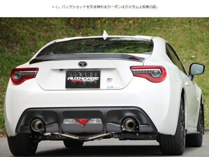 【自動車関連業者直送限定】FUJITSUBO フジツボ マフラー A-RM+c シリーズ TOYOTA ZN6 86 GR SPORT (260-23118)