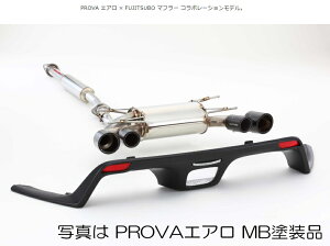 フジツボ マフラー 86 車の人気商品・通販・価格比較 - 価格.com