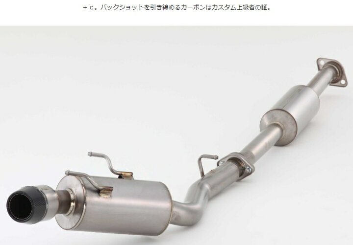 楽天市場】【自動車関連業者直送限定】FUJITSUBO フジツボ マフラー A 