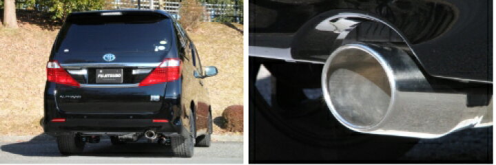 楽天市場】【自動車関連業者様限定】【受注生産品】FUJITSUBO フジツボ 