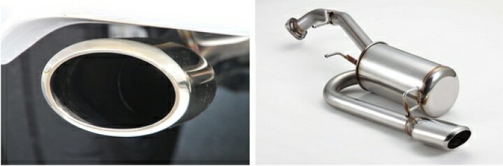 楽天市場】【自動車関連業者様限定】FUJITSUBO フジツボ マフラー A-S 