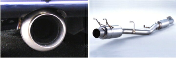 楽天市場】【自動車関連業者様限定】【受注生産品】FUJITSUBO フジツボ 