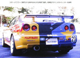 【自動車関連業者様限定】【受注生産品】FUJITSUBO フジツボ マフラー LEGALIS レガリス シリーズ Super Ti (チタン) NISSAN BNR34 スカイライン GT-R (480-15097)