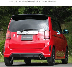 yl\zFUJITSUBO tWc{ }t[ A-RM+c V[Y HONDA JG1 N-ONE f[X 2WD (250-50824)