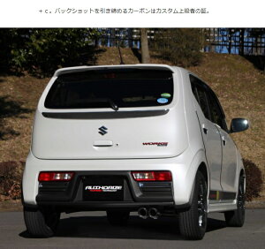 yԊ֘AƎҗlzFUJITSUBO tWc{ }t[ A-RMV[Y SUZUKI HA36S Ag[NX 2WD (240-80192)