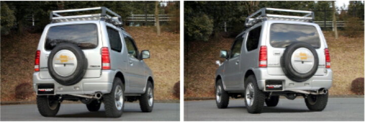 楽天市場】【自動車関連業者様限定】FUJITSUBO フジツボ マフラー A-K 