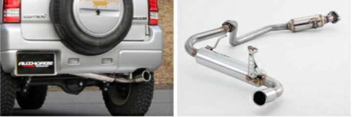 楽天市場】【自動車関連業者様限定】FUJITSUBO フジツボ マフラー A-K 