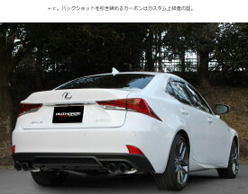 【個人宅発送可能】FUJITSUBO フジツボ マフラー A-RM+c シリーズ LEXUS ASE30 レクサス IS300 F SPORT (260-29139)