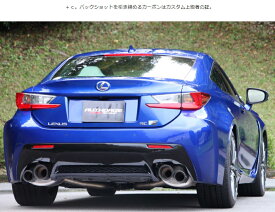 【個人宅発送可能】FUJITSUBO フジツボ マフラー A-RMシリーズ LEXUS レクサス USC10 RC F (260-29525)