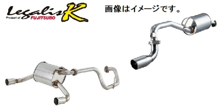 楽天市場】【個人宅発送可能！】FUJITSUBO フジツボ マフラー LEGALIS 