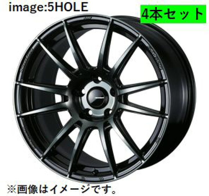 楽天市場】【個人宅発送可能】 ウェッズ Weds 18X7.5J +45 5穴 PCD100 