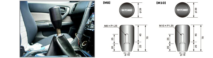 楽天市場】TOMEI 東名パワード SHIFT KNOB シフトノブ LONG 90mm 