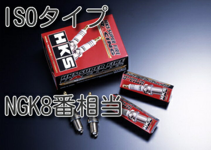 楽天市場】【個人宅発送可能】 HKS SUPER FIRE RACING (M SERIES 