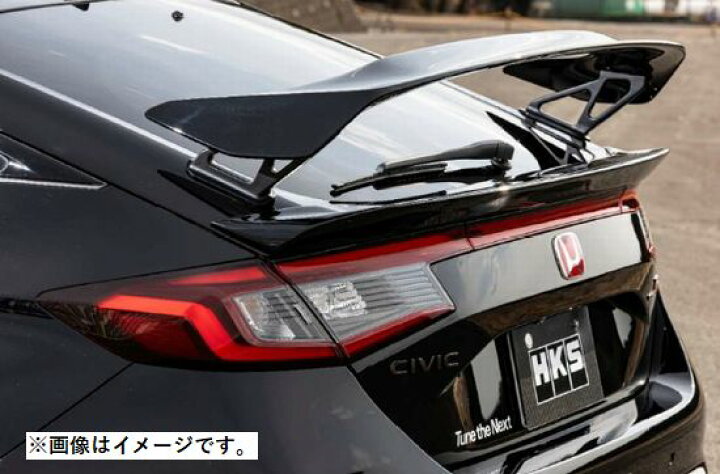 楽天市場】【自動車関連業者様直送限定】 HKS Body Kit TYPE-S ボディ