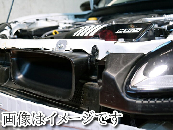楽天市場】個人宅発送可能 HKS Air Intake Duct エアインテークダクト 