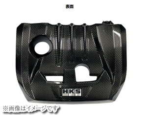 yԊ֘AƎҒzHKS J[{GWJo[ TOYOTA g^ GRX GXPA16 J[{p[c Carbon Engine Cover (70026-AT006)