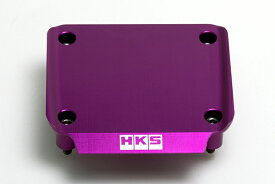 個人宅発送可能 HKS トランジスターカバー COVER TRANSISTOR RB26DETT パープル 紫 (22998-AN006）