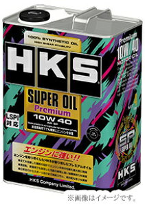 [[]yl\z HKS ENGINE SPECIFIC OIL GWIC SUPER OIL Premium API SP 100% SYNTHETIC 10W40 4L 1 (52001-AK142)