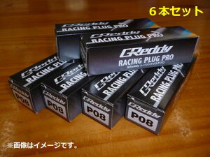 ���[ �l����\ TRUST GReddy ���[�V���O�v���O �v�� �v���`�i P08 JIS R6701-8 8�� �v���O 6�{�Z�b�g�y�X���݌ɕi�z(13000118)