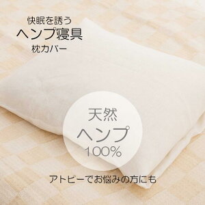 y Jo[ Itzasafuku wv 100 n zCg 42×83cm { Q p ܂Jo[ sP[X `   N TT R L xbh[ VRf Ags
