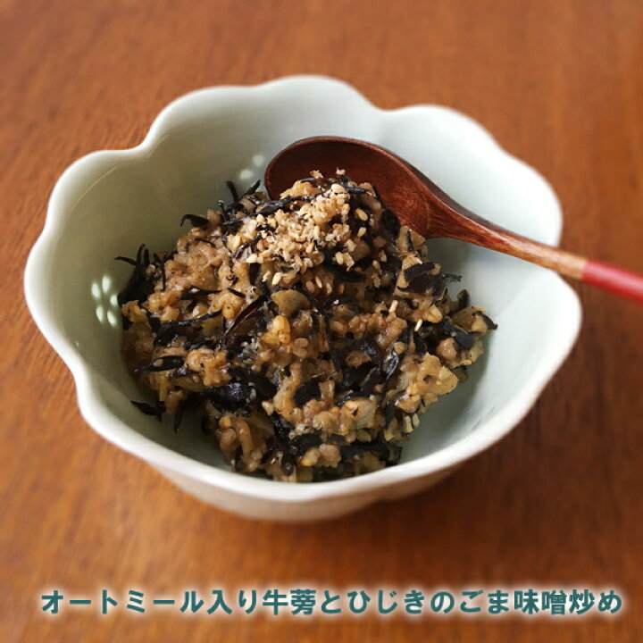 楽天市場】【1〜3袋:送料185円】オートミール スチールカット250g【賞味期限 24年 1月】 : ヴィーナス・トウキョウ 楽天市場】【1〜3袋:送料185円】オートミール スチールカット250g【賞味期限 24年 1月】 : ヴィーナス・トウキョウ
