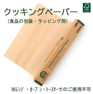 yV̗tRFNbLOy[p[z(23m)Ct[PA IFYOUCARE Y y[p[ i` bsO Lb` i` Ntg P[L NbLO ݎ  ft[ ifyouc