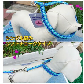 】【パラコード首輪 シングル編み 21〜25cm】ペット用品 犬 首輪 小型犬 おしゃれ シンプル かわいい 丈夫　水に強い 痛くない 抜けない 軽い ソフト 犬猫アクセサリー ソフトチョークタイプ