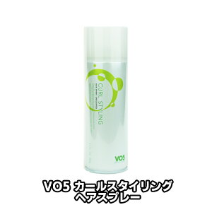 VO5 �w�A�X�v���[ �J�[�� �X�^�C�����O ���� 260g �p�[�} �A�C���� �J�[�� �e�� ������ �z�[���h ���R�� �c�� �����g�p �����Ȃ�ɂ��� ���� �ی� �V�R�A������ �T���X�^�[ �T���� ���e�� �ꔄ 