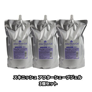 3Zbg SKINISH XLjbV At^[VF[uWF1000ml lߑւ tB  NVG p ϐ  AGGLX ێ z Ƃ Ȃ߂炩  ׂ