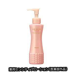 �N���G�X�e �{�[�e ��p �Z���V�e�B�u ���[�V���� 150ml�N���V�G ��򕔊O�i ���r�� �r�ꐫ ���ϐ� ��_�� �A�����M�[�e�X�g �ς� �m���A���R�[�� �T���� �ꔄ